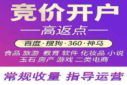 餐饮业SEM运营托管的成功故事