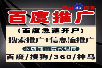 百度推广服务费计算方式与实际案例