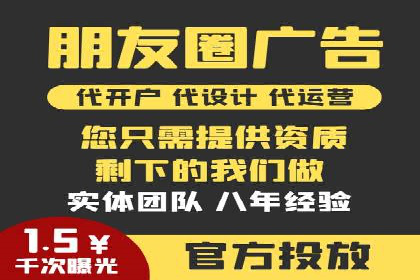 案例解析：竞价代运营如何实现高效广告投放