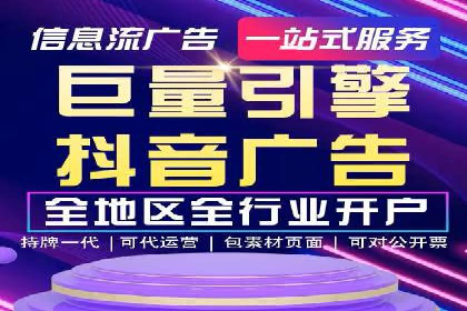 竞价推广开户费用攻略：案例解析助你成功